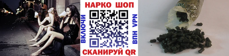 Наркота Вилюйск Гашиш  Конопля  Меф мяу мяу 