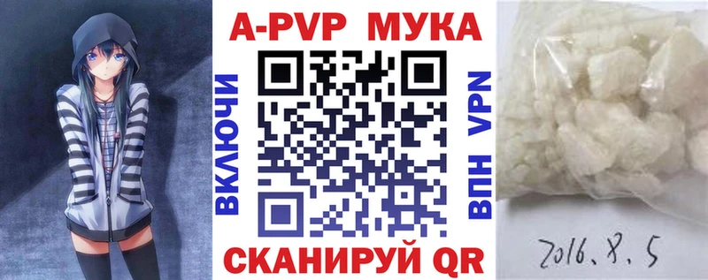 Alpha-PVP СК КРИС  Вилюйск 