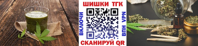 Печенье с ТГК конопля Вилюйск