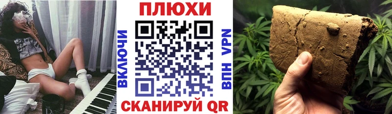 ГАШ hashish  Вилюйск 