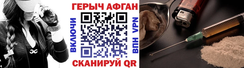 цены   Вилюйск  ГЕРОИН белый 