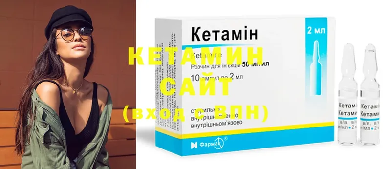 OMG маркетплейс  Вилюйск  КЕТАМИН ketamine 