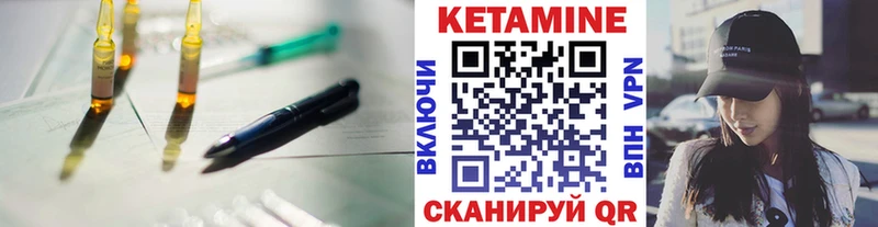 мега как войти  Вилюйск  Кетамин VHQ 