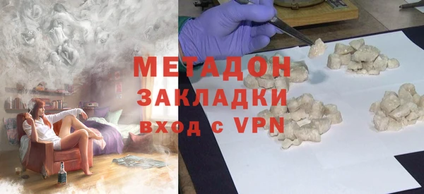 соль ск Бронницы