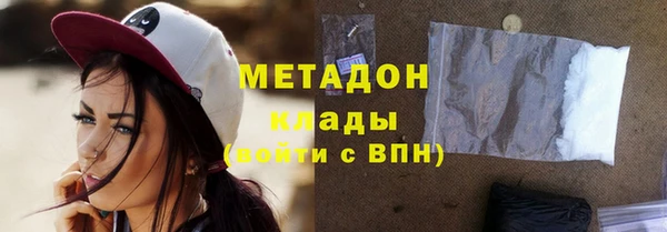 ECSTASY Бугульма