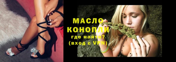 ECSTASY Бугульма