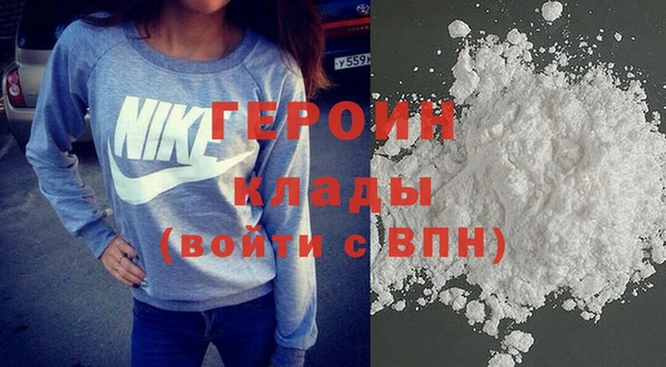 соль ск Бронницы