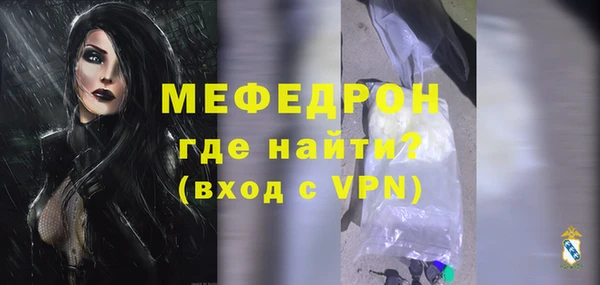 соль ск Бронницы