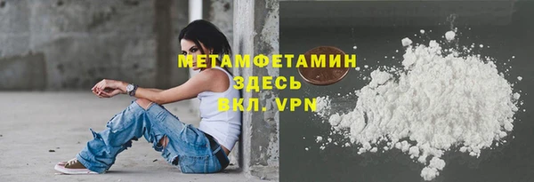 соль ск Бронницы