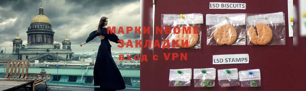бутират Верхнеуральск