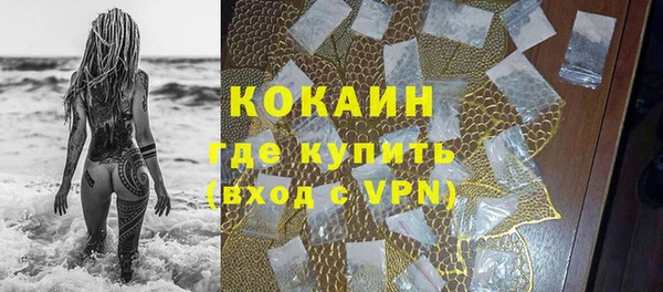 дживик Одинцово