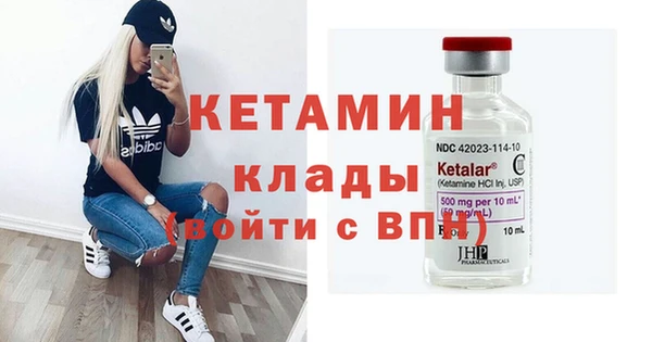 бутират Верхнеуральск