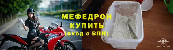 соль ск Бронницы