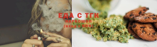 меф VHQ Березники