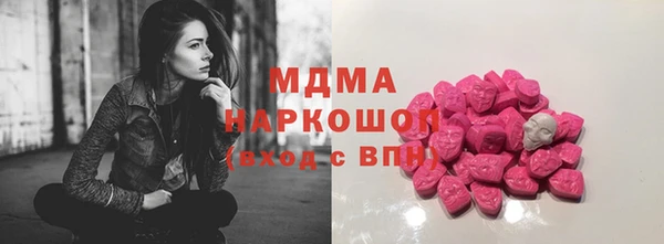 соль ск Бронницы