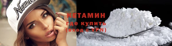 спайс Бородино
