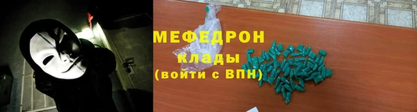 дживик Одинцово
