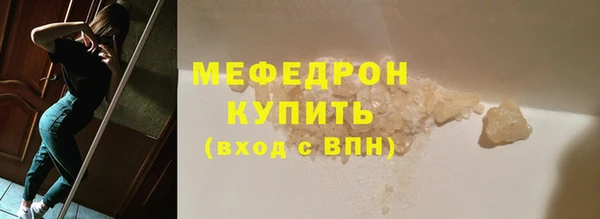 ECSTASY Бугульма