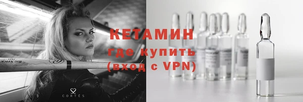 спайс Бородино
