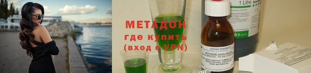 скорость mdpv Уссурийск