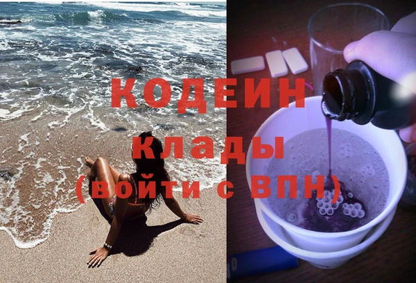 соль ск Бронницы