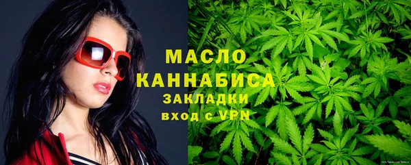 соль ск Бронницы