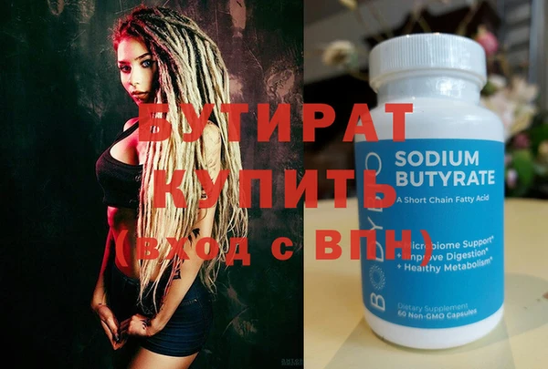 гашишное масло Домодедово