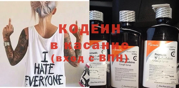 ECSTASY Бугульма