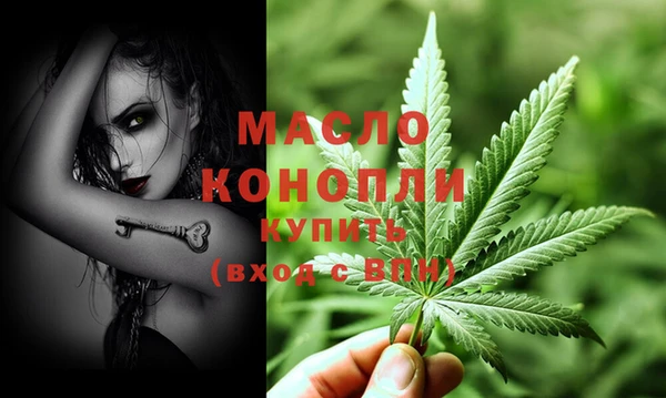 соль ск Бронницы