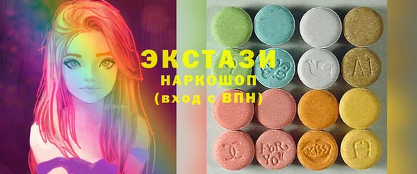 ECSTASY Бугульма
