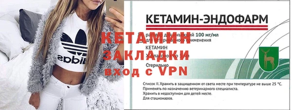 спайс Бородино