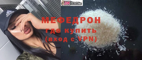 соль ск Бронницы