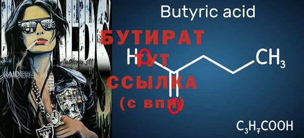 соль ск Бронницы