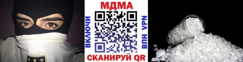 цены наркотик  Вилюйск  MDMA кристаллы 