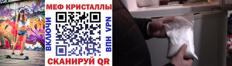 МЯУ-МЯУ мука  гидра ONION  Вилюйск  закладки 