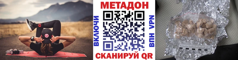 мега ссылка  Вилюйск  МЕТАДОН VHQ 