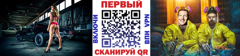 купить наркотик  Вилюйск  Первитин Methamphetamine 
