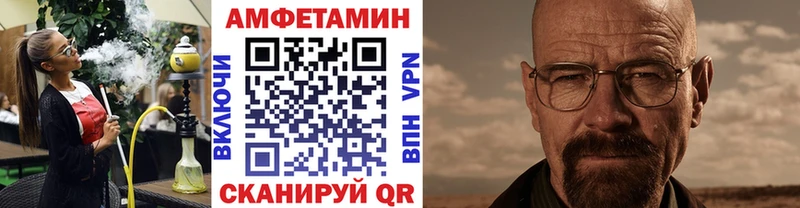 Метамфетамин кристалл Вилюйск