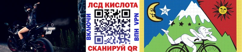 Марки NBOMe 1,5мг  Вилюйск 