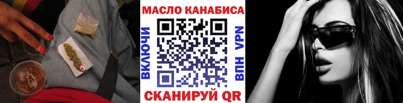 как найти   Вилюйск  blacksprut ссылки  Дистиллят ТГК вейп 